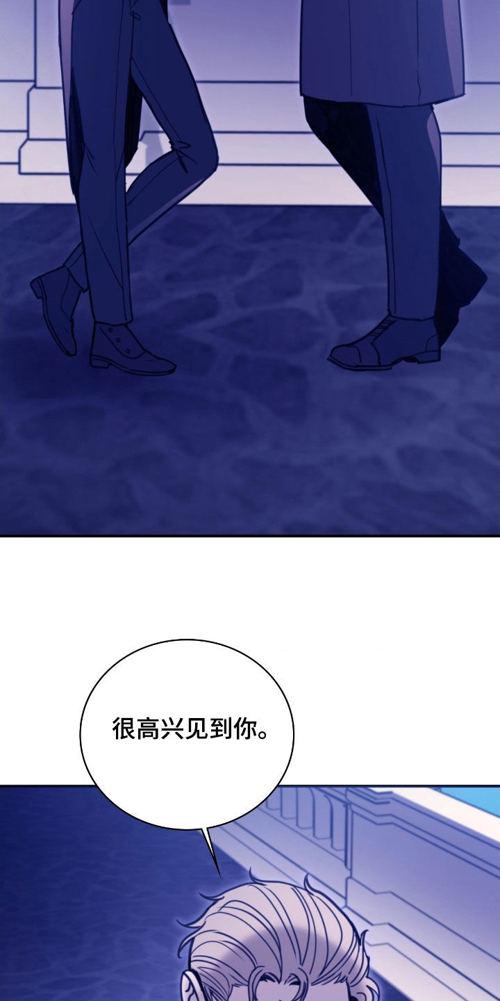 血常规检查可以检查出什么疾病漫画,第29章：调戏5图