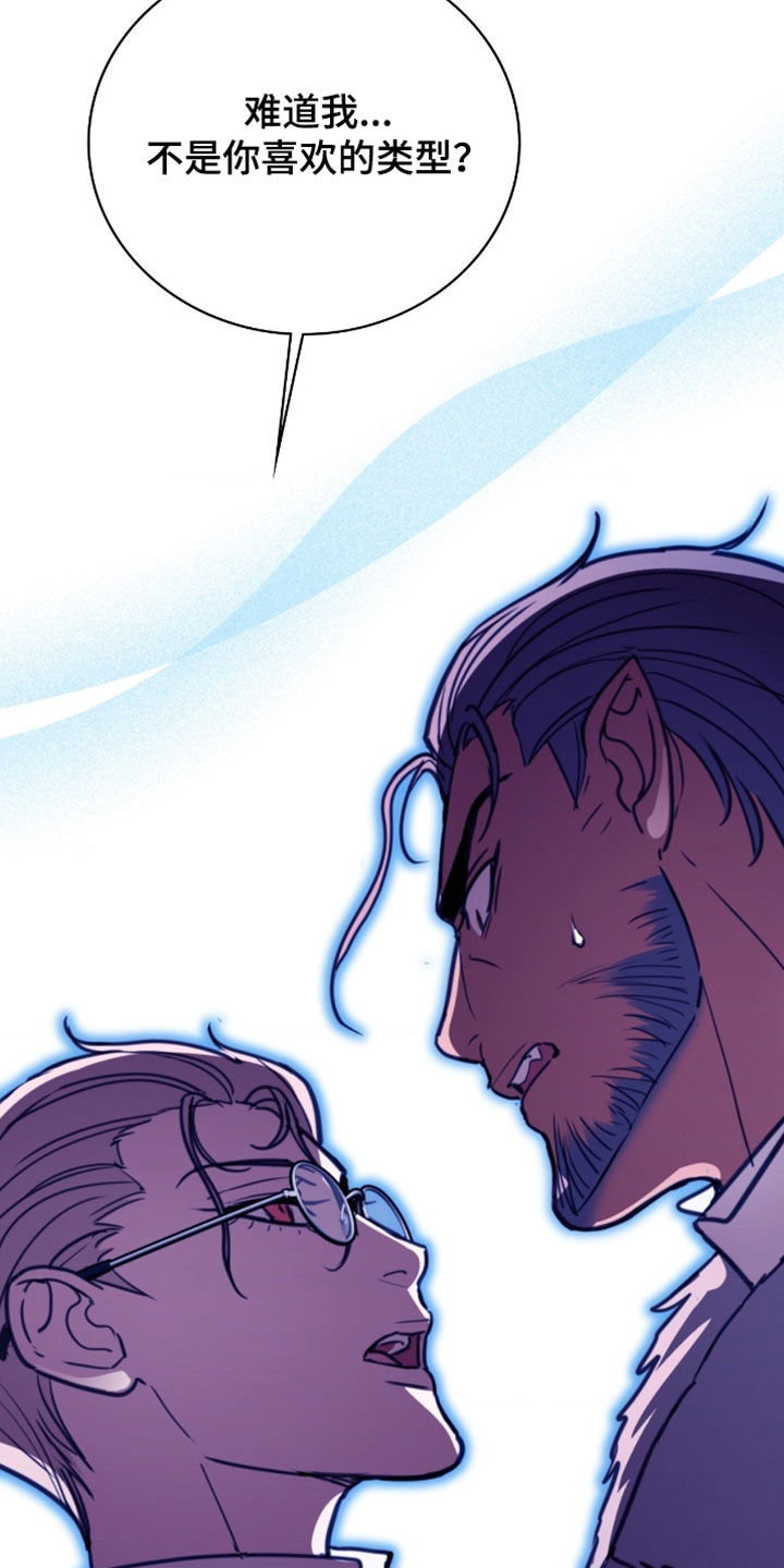 血常规检查可以检查出什么疾病漫画,第29章：调戏2图