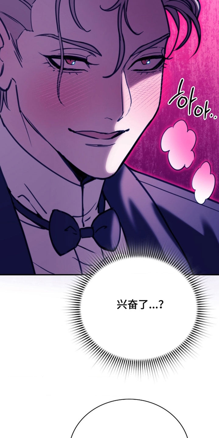 血常规检查可以检查出什么疾病漫画,第29章：调戏5图