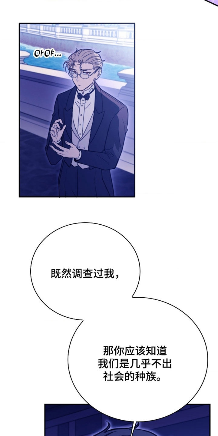 血常规检查可以检查出什么疾病漫画,第29章：调戏3图