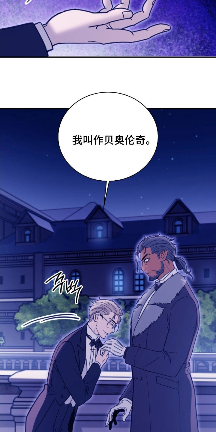 血常规检查可以检查出什么疾病漫画,第29章：调戏4图