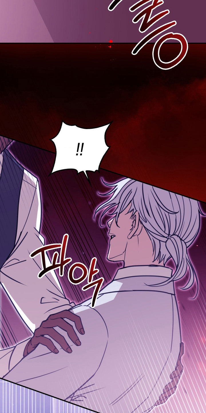 血月出现时间漫画,第32章：不要再变身了2图