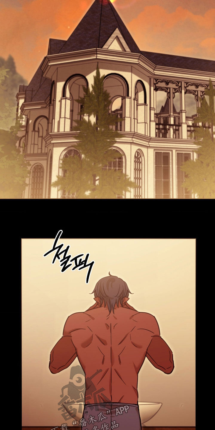 血压多高该吃药漫画,第30章：白天鹅4图