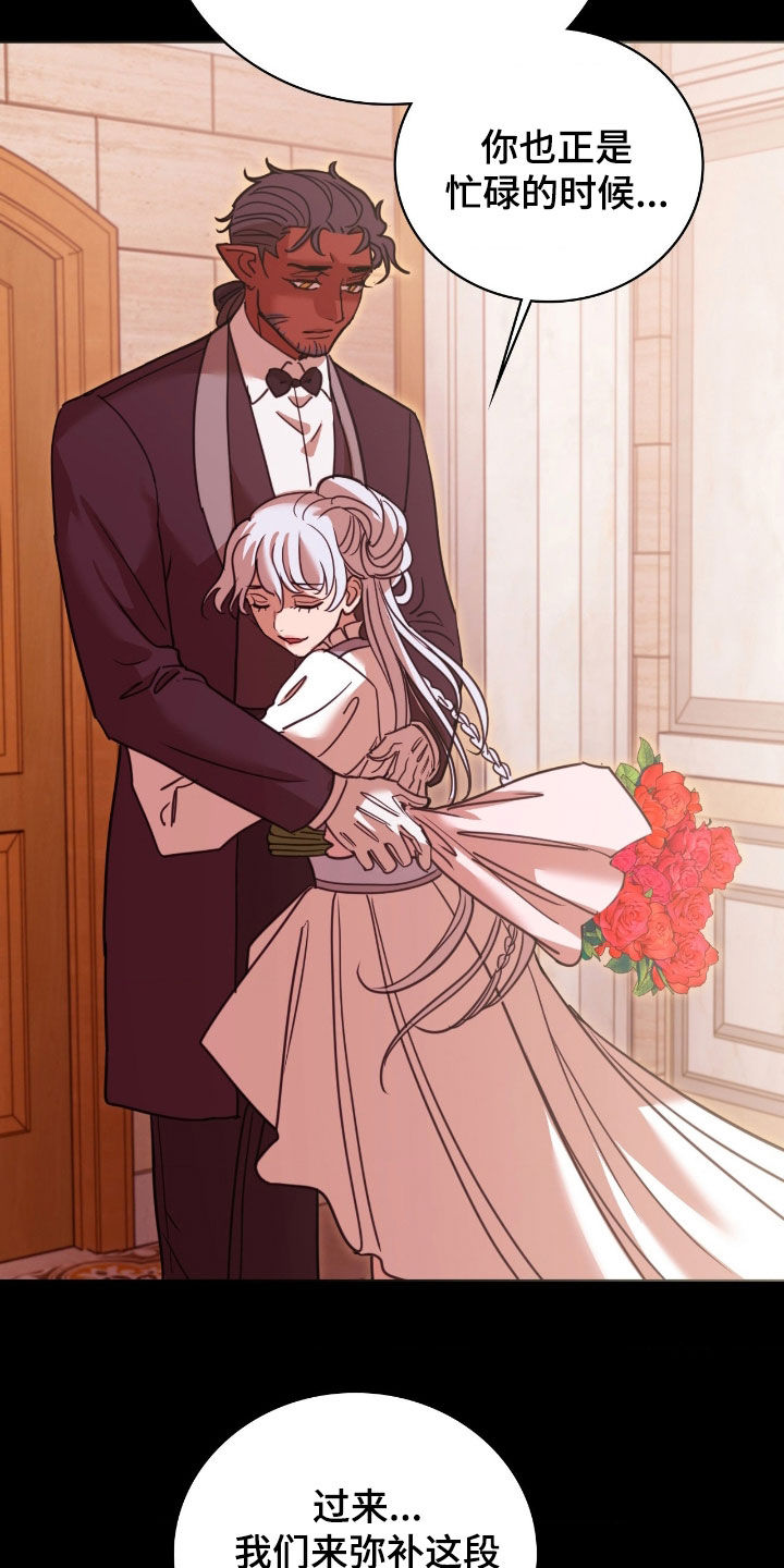 血狮bug漫画,第31章：火灾4图