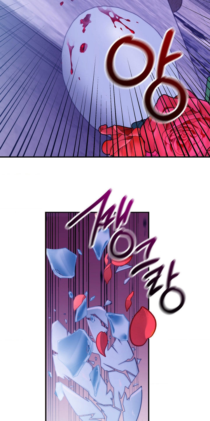 血压多少正常范围内漫画,第32章：不要再变身了3图