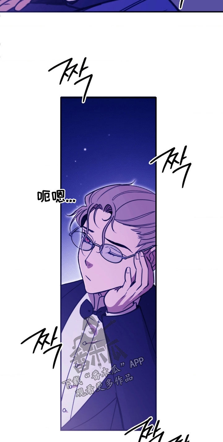 血冕之狮漫画,第28章：歌剧3图