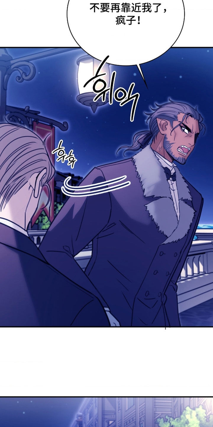 血常规检查可以检查出什么疾病漫画,第29章：调戏1图