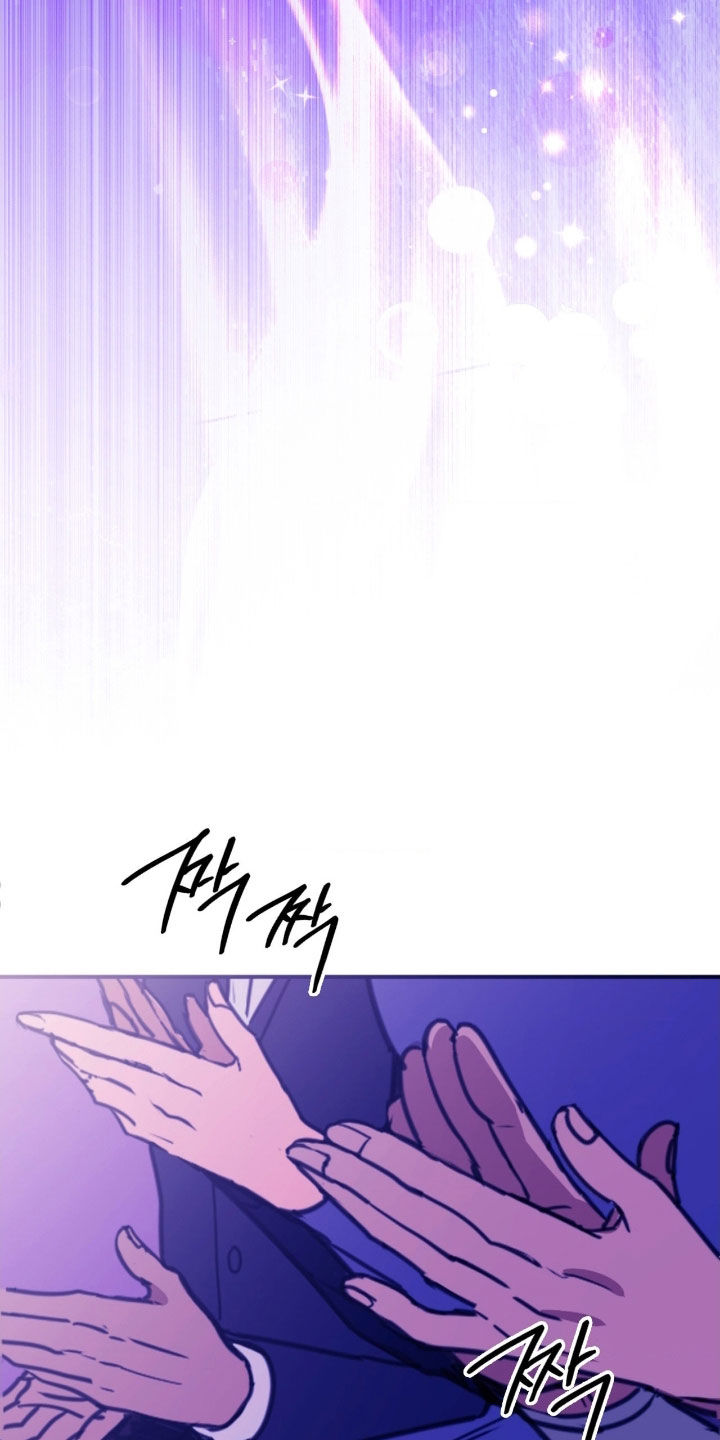 血冕之狮漫画,第28章：歌剧2图