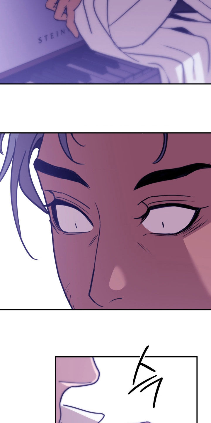 血冕之狮漫画,第33章：逃走4图