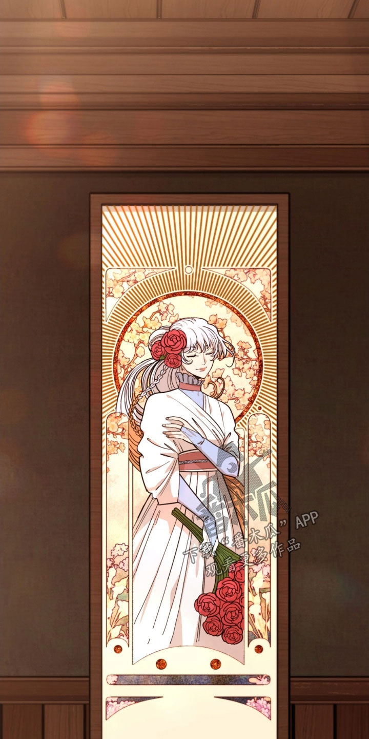 血冕之狮漫画,第28章：歌剧4图