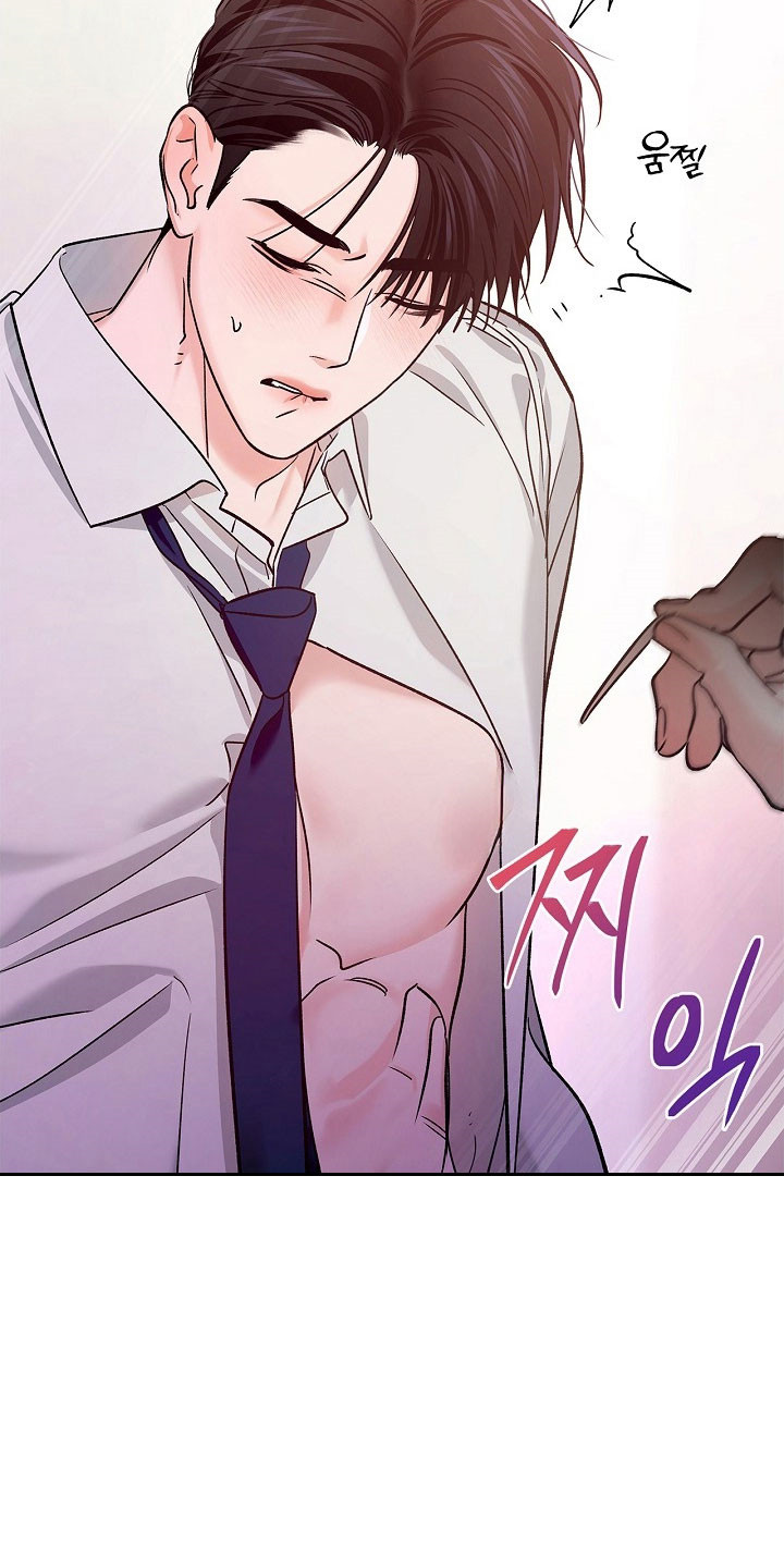 夜雾罪证漫画,第35章：好奇2图