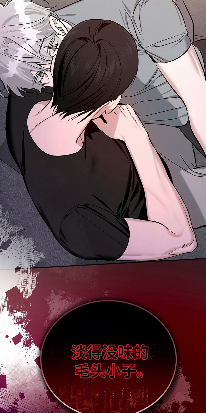 夜雾杀机电影解说漫画,第27章：让人误会5图