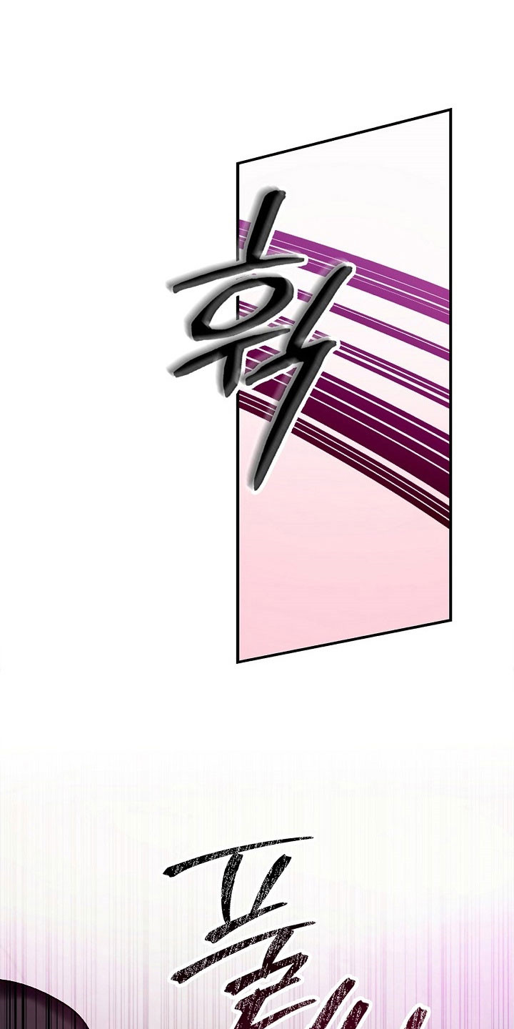 夜雾罪证漫画,第30章：自己解决4图