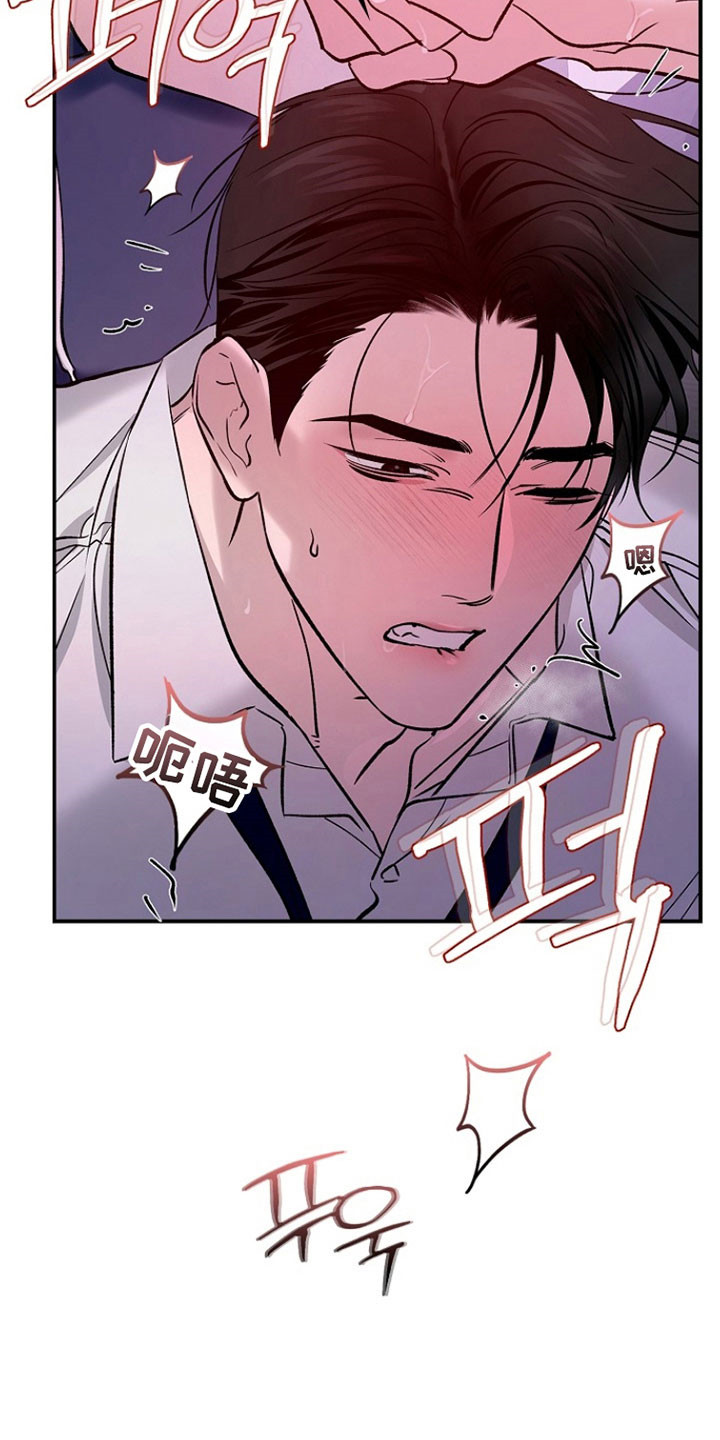 夜雾罪证薛崇文漫画,第37章：是认真的3图