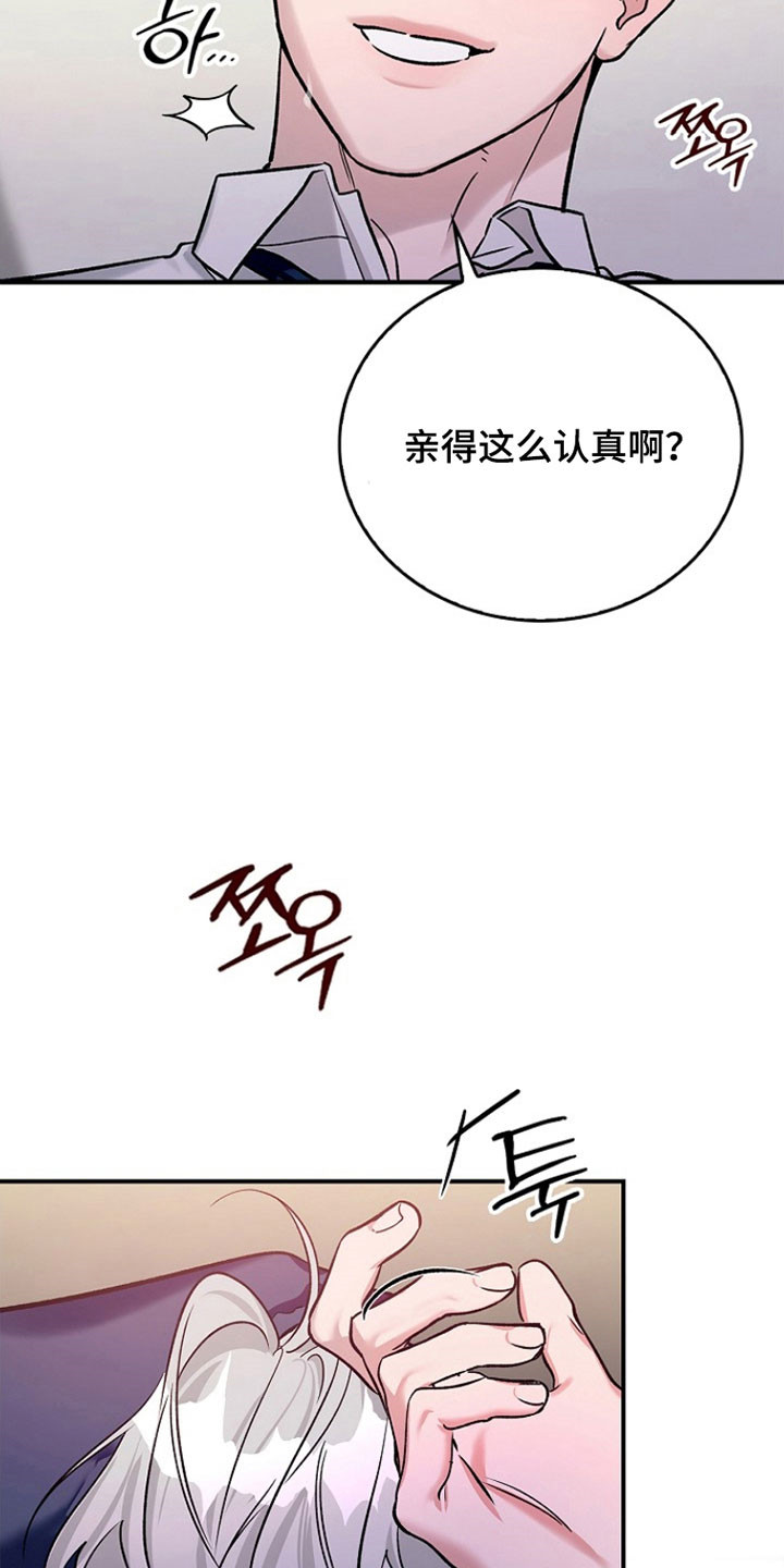 第36章：见面的事3