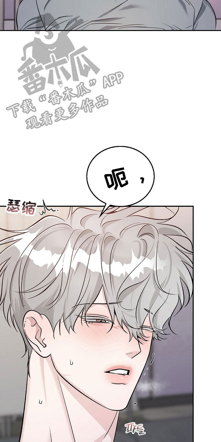 第29章：先吃后动1