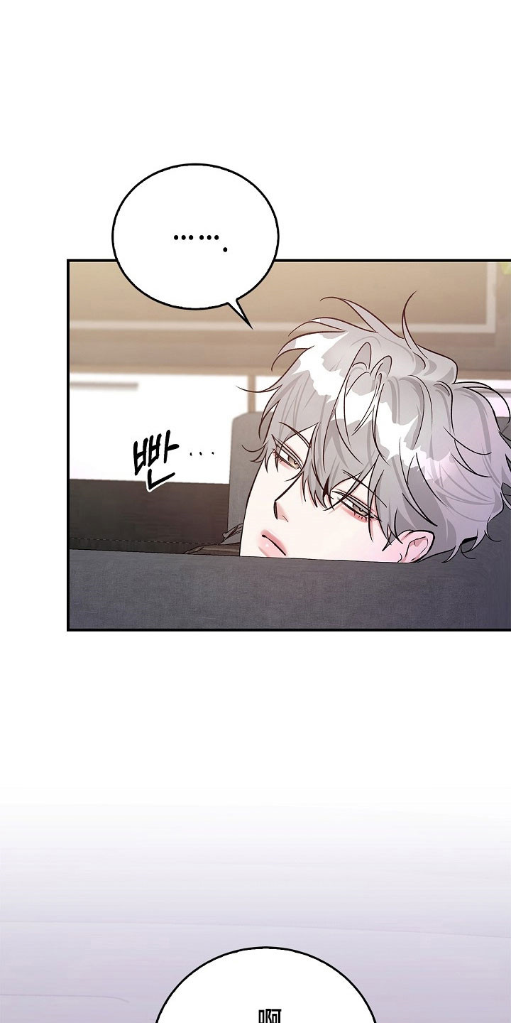 夜雾罪证漫画,第33章：家有小孩4图