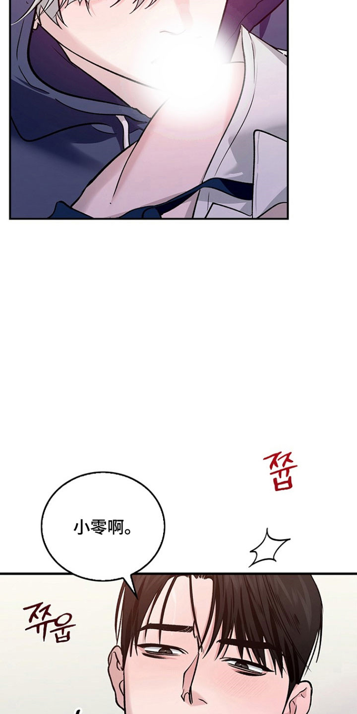 第36章：见面的事2