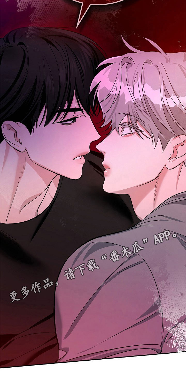 夜雾杀机电影解说漫画,第27章：让人误会1图