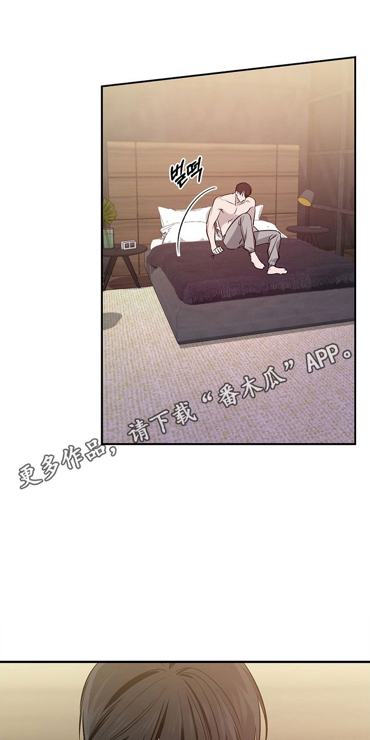 夜雾罪证漫画,第32章：再次确认2图