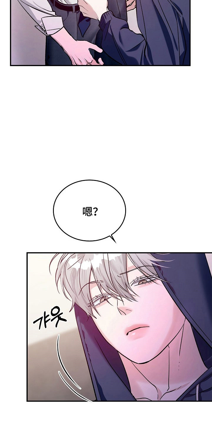 夜雾罪证漫画,第35章：好奇4图