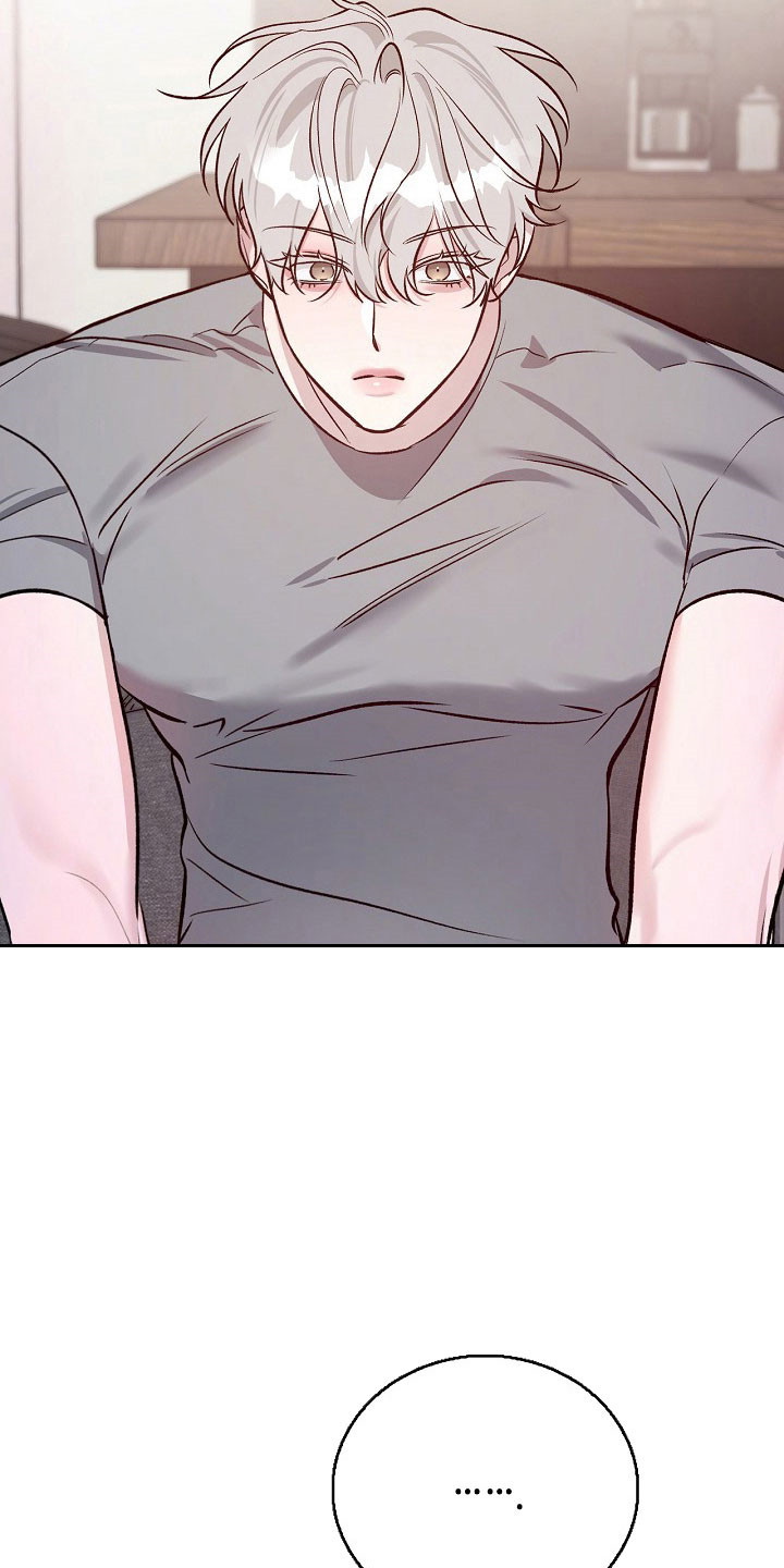 夜雾罪证漫画,第28章：我不走了4图