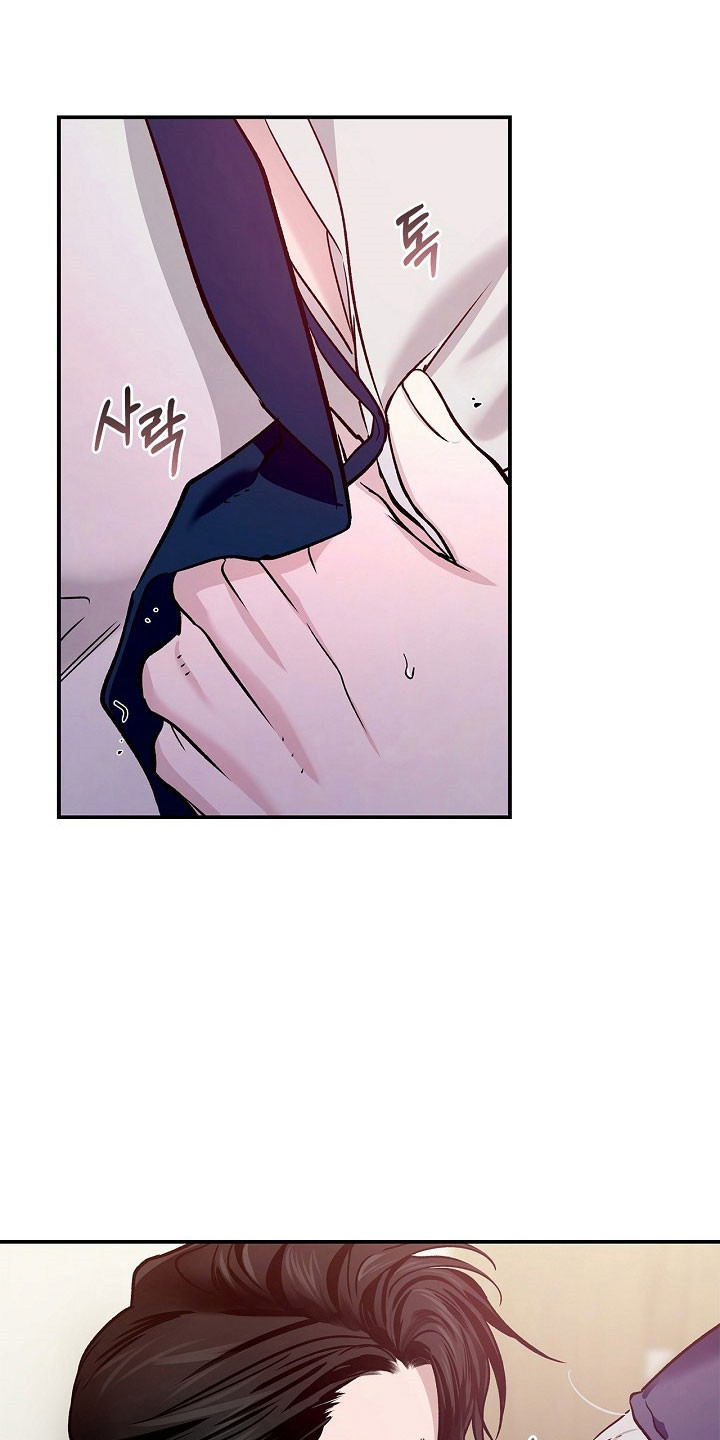 夜雾罪证漫画,第35章：好奇4图