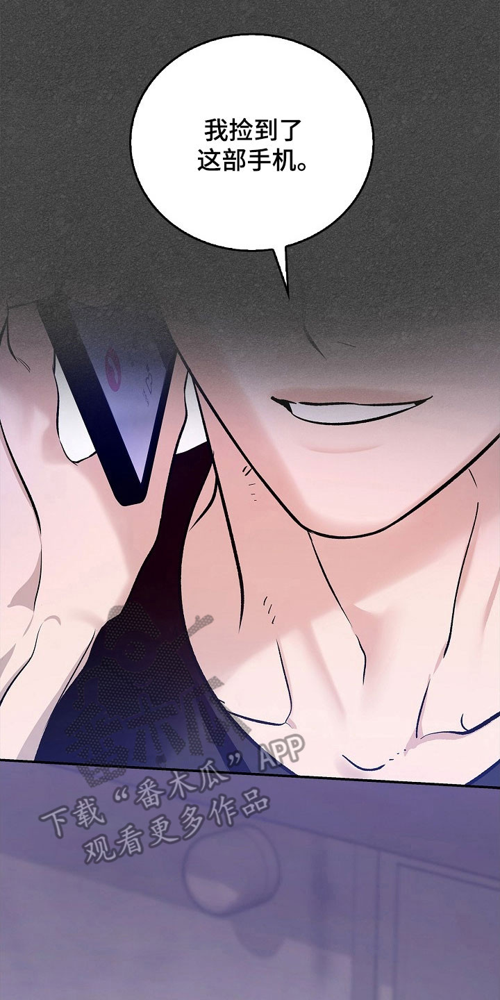 第31章：打错电话1