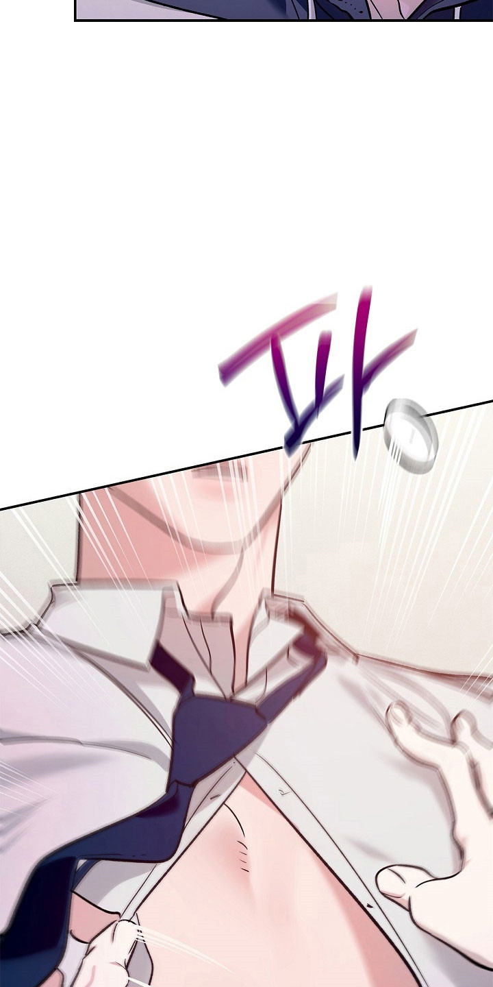 夜雾罪证漫画,第35章：好奇1图