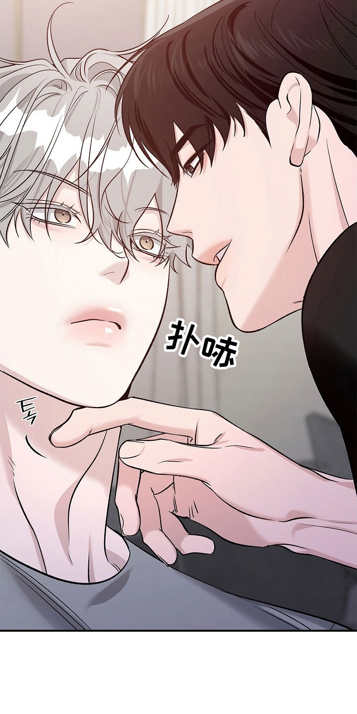 夜雾罪证漫画,第30章：自己解决2图