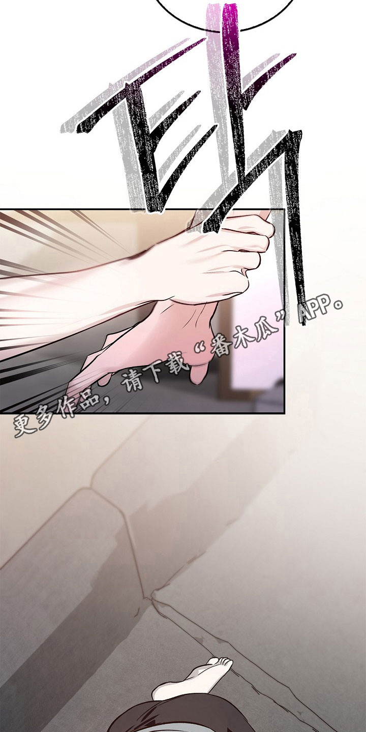 夜雾罪证漫画,第28章：我不走了3图