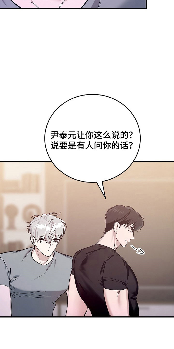 第26章：单词意识4