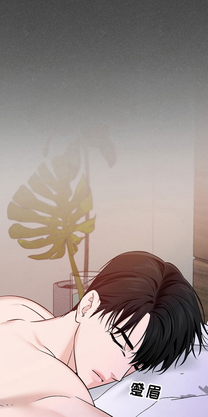 夜雾罪证漫画,第32章：再次确认5图