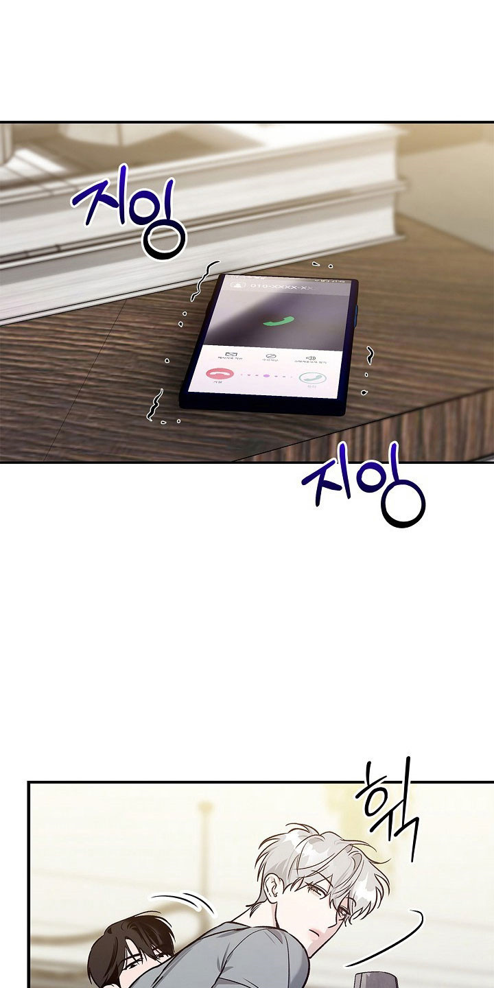 夜雾中的微光漫画,第26章：单词意识4图