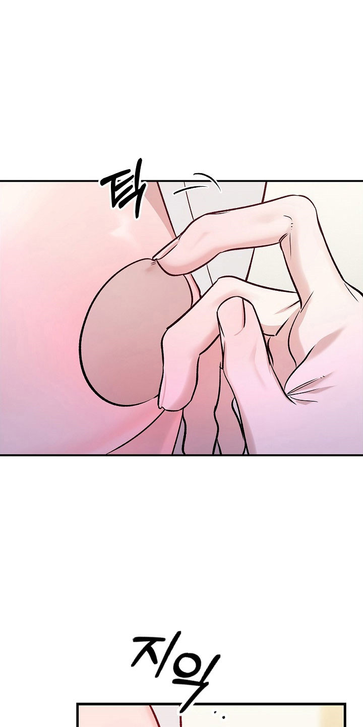 夜雾罪证漫画,第35章：好奇5图