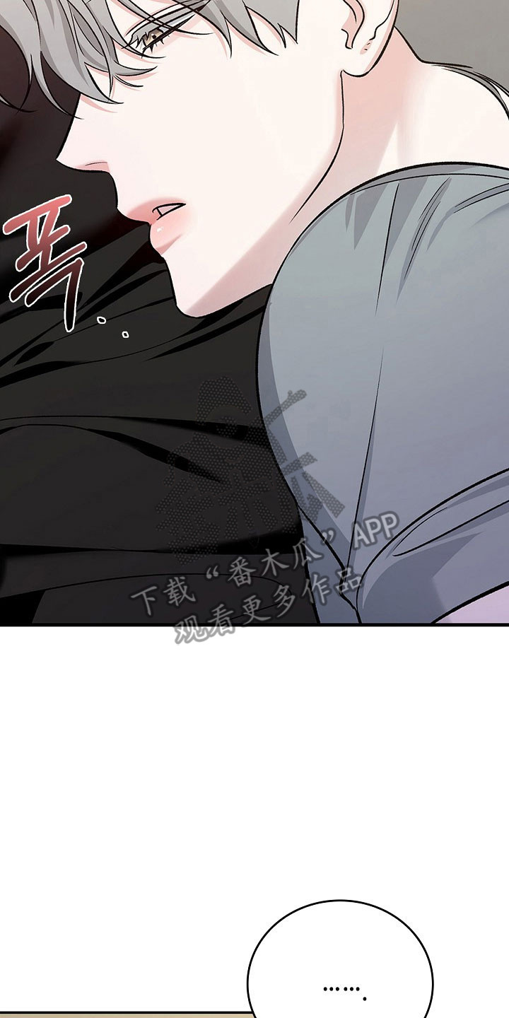 夜雾杀机电影解说漫画,第27章：让人误会3图