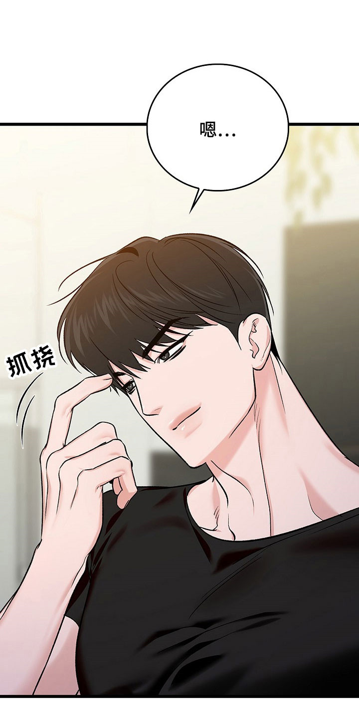 第26章：单词意识2