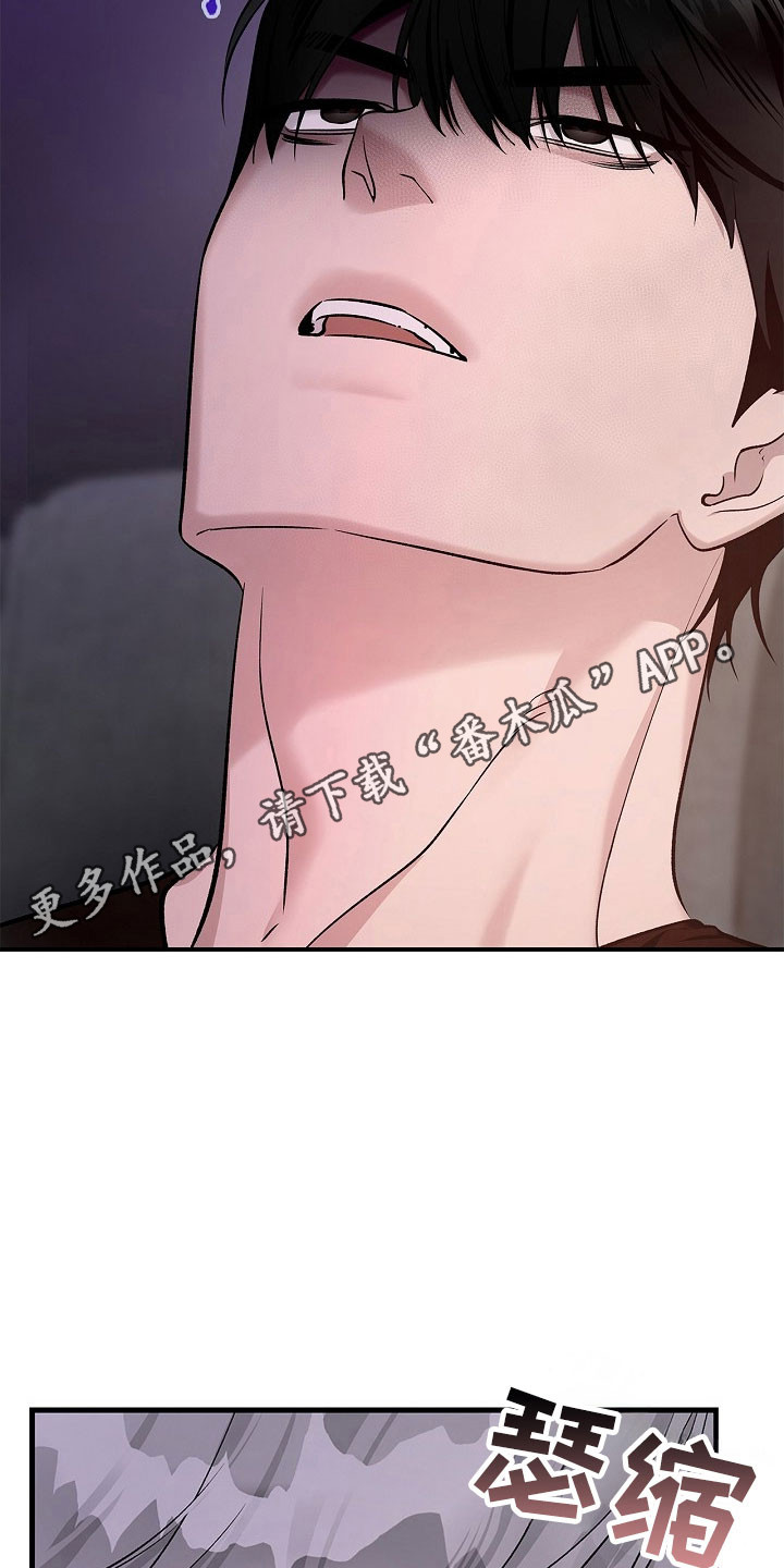 夜雾罪证漫画,第30章：自己解决1图