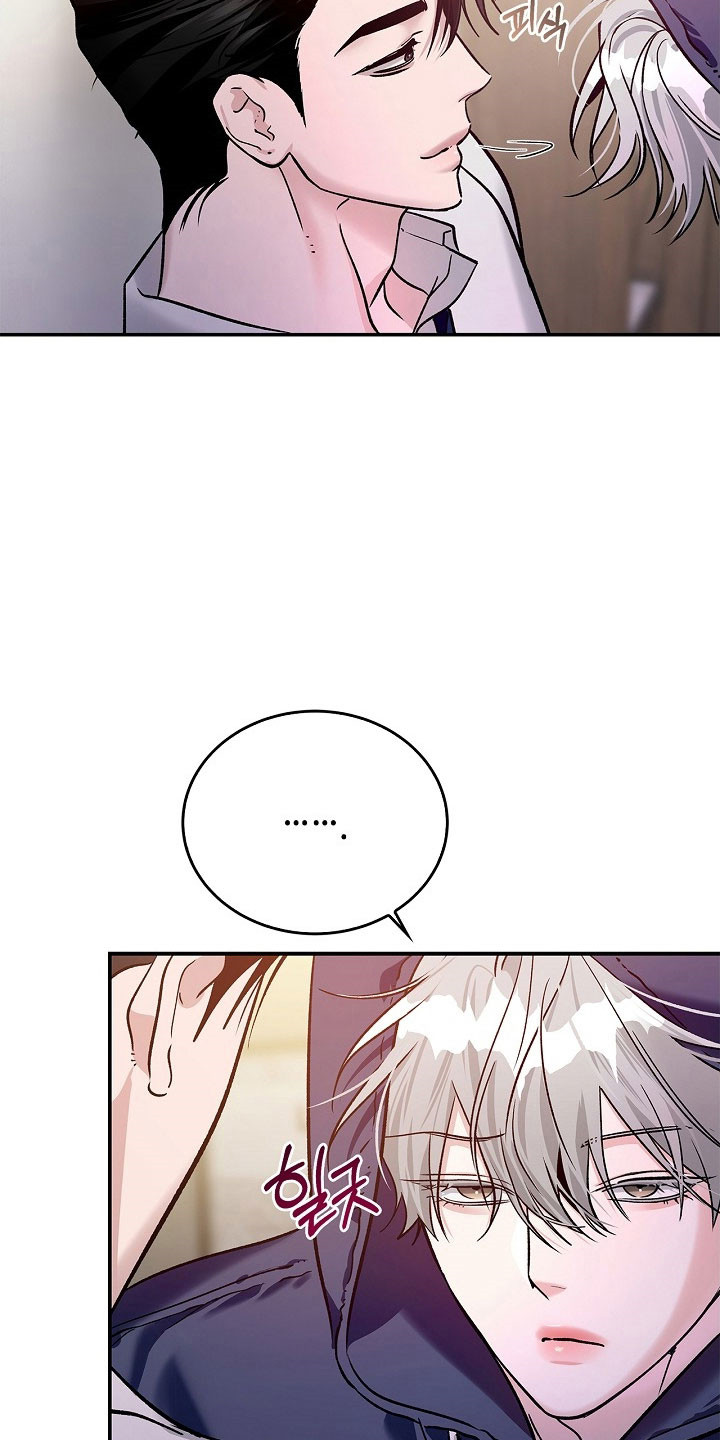 夜雾罪证漫画,第35章：好奇5图