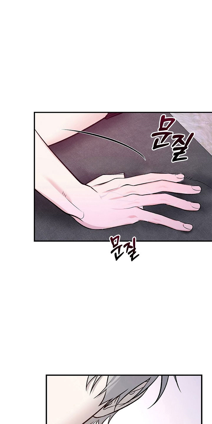 夜雾罪证漫画,第31章：打错电话2图