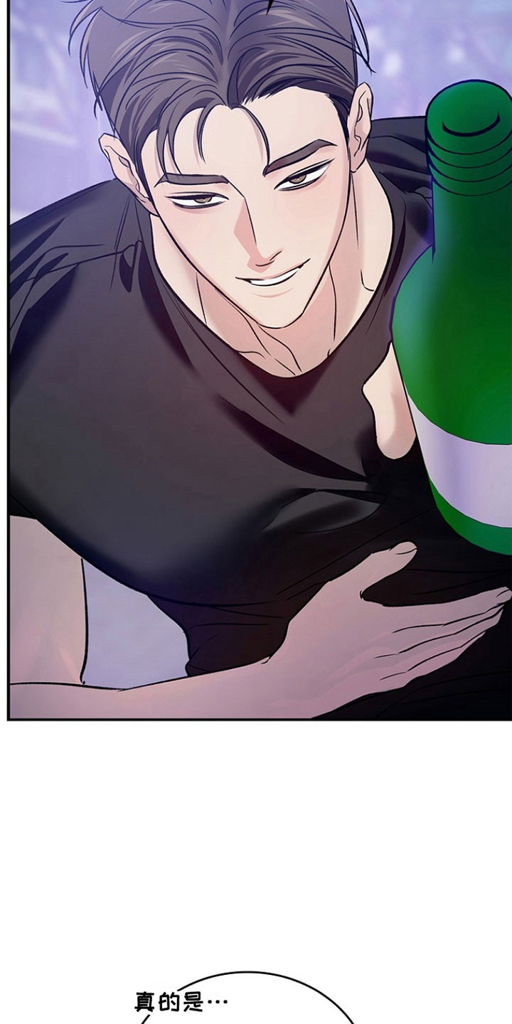 夜雾罪证薛崇文漫画,第37章：是认真的2图