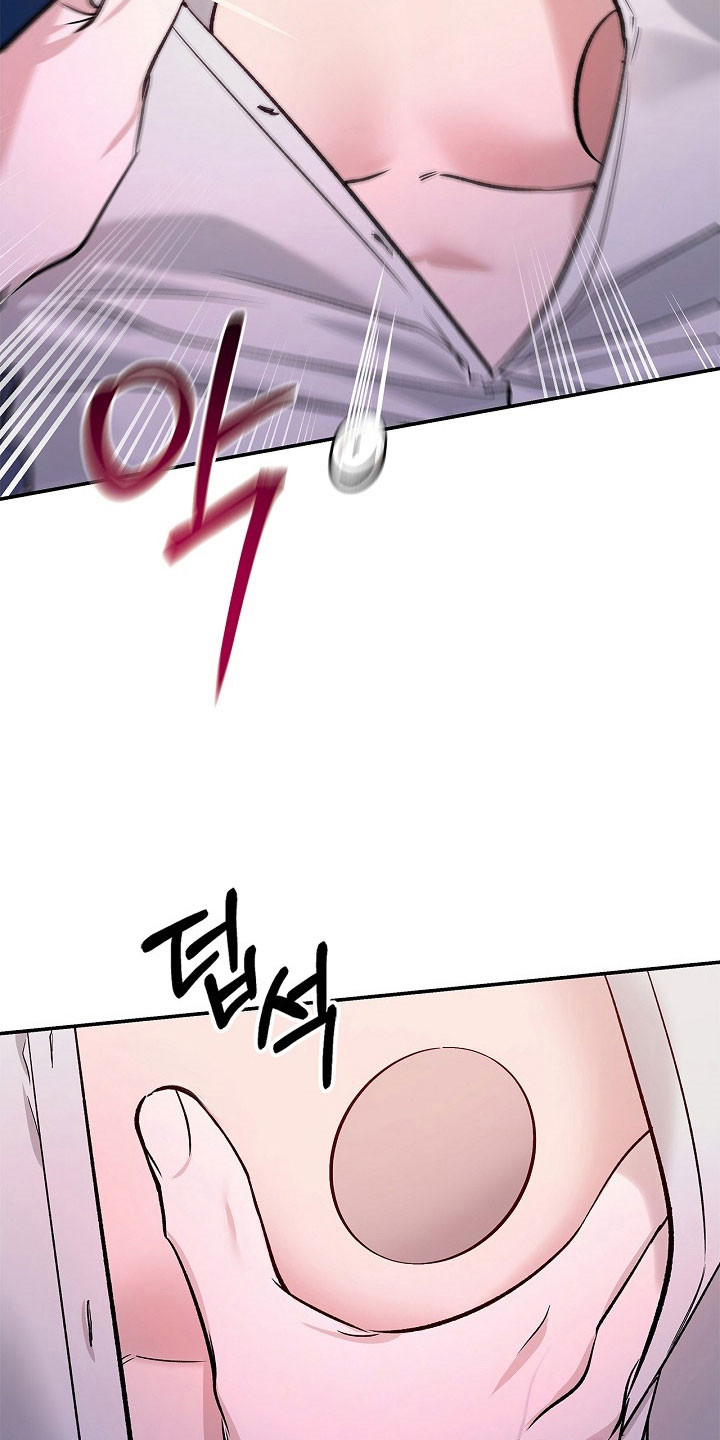 夜雾罪证漫画,第35章：好奇2图