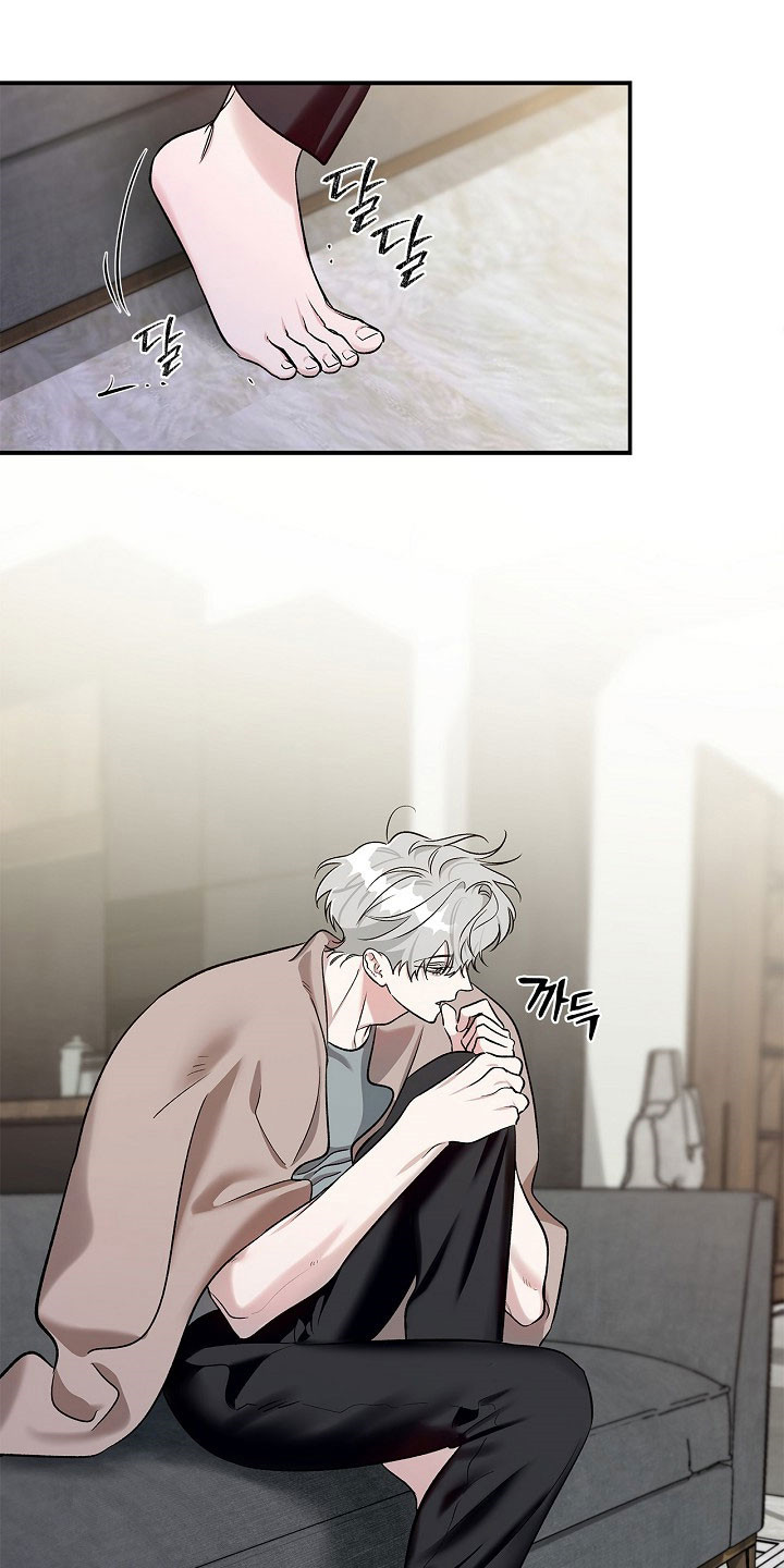 夜雾中的微光漫画,第26章：单词意识3图