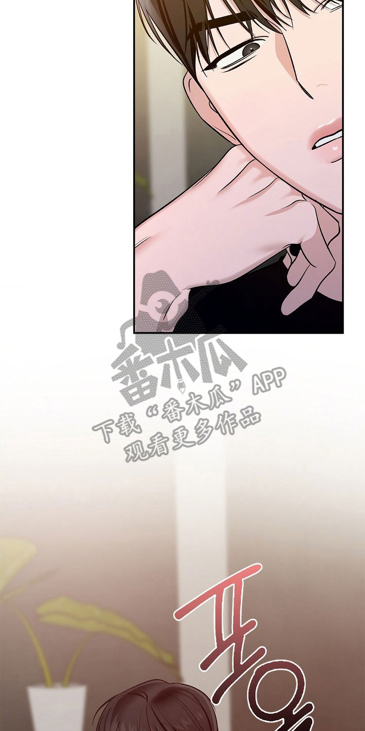 夜雾杀机电影解说漫画,第27章：让人误会3图