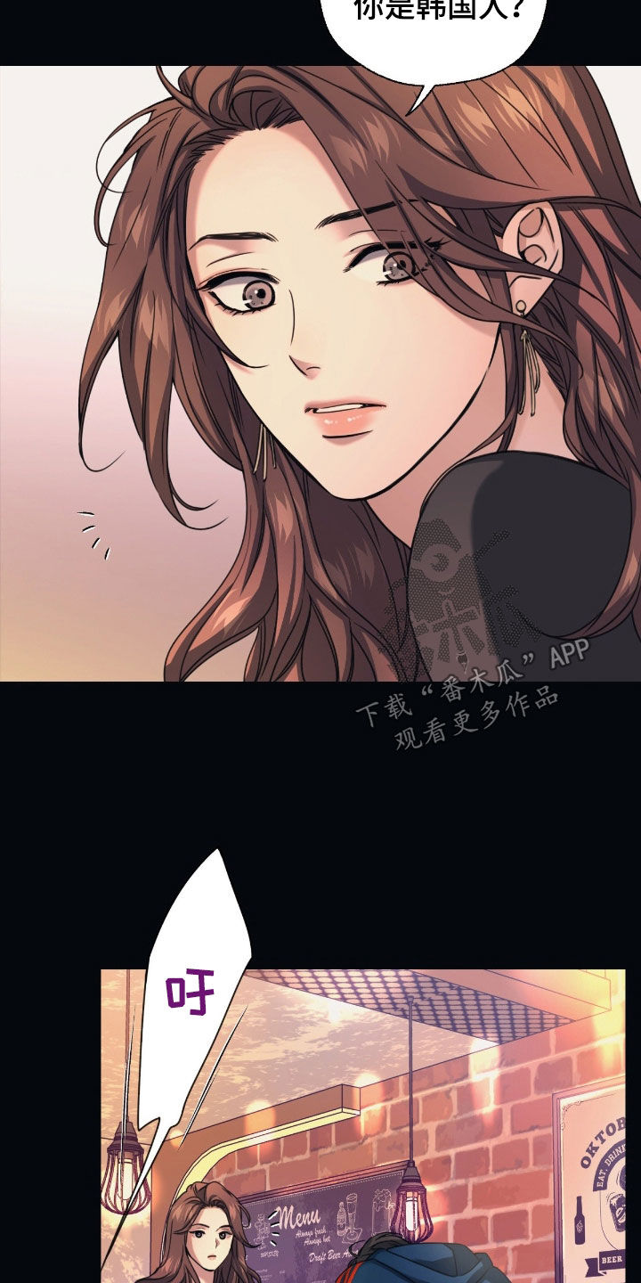 第39章：绯闻3