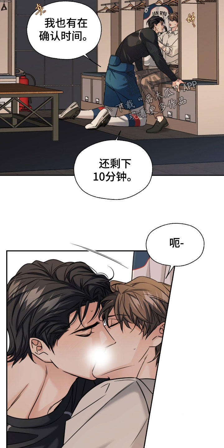第47章：我喜欢你3