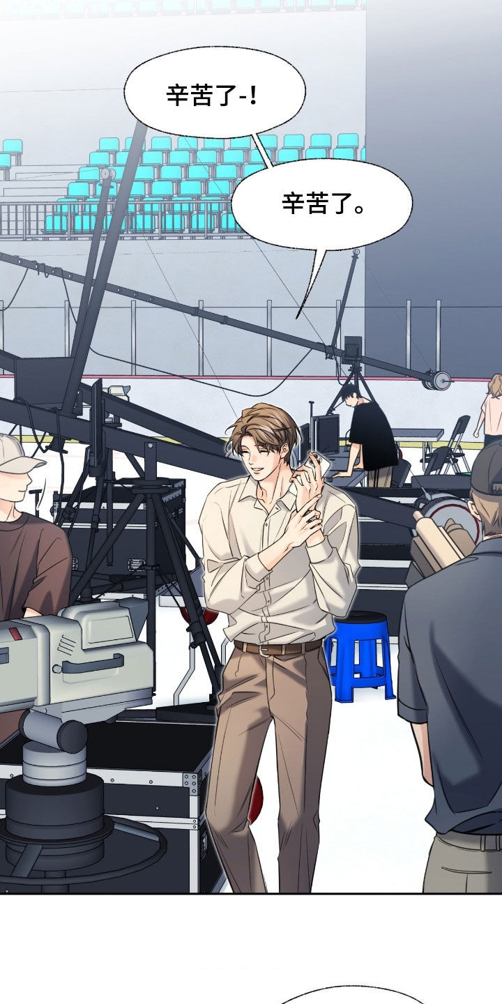 融冰曲线漫画,第48章：家里没人2图