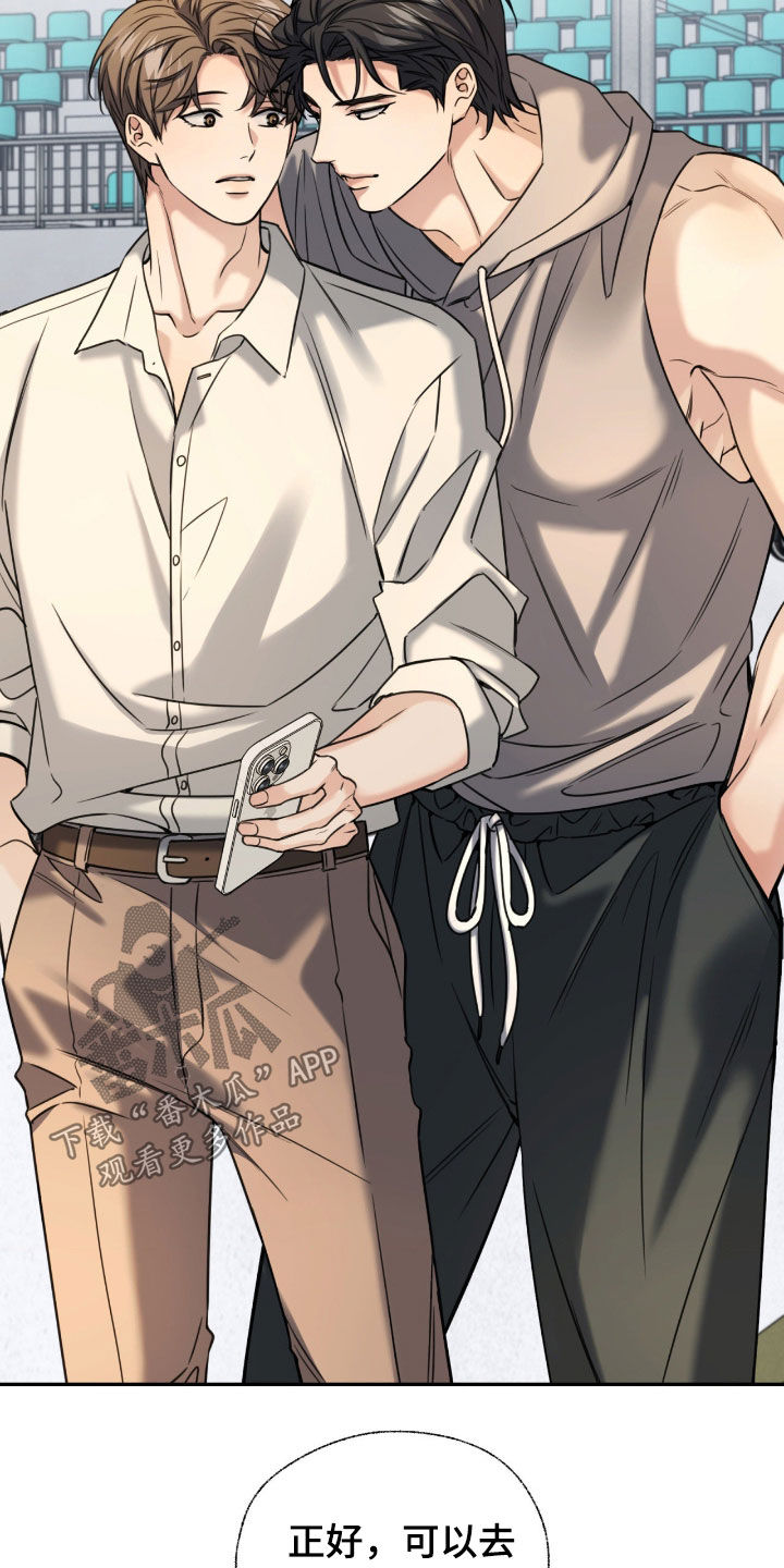 融冰曲线漫画,第48章：家里没人2图