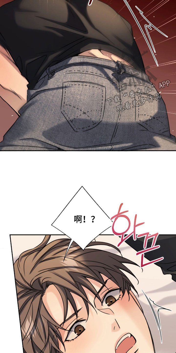 融冰曲线解说漫画,第35章：是失误3图
