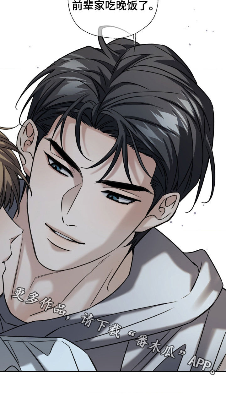 融冰曲线漫画,第48章：家里没人3图